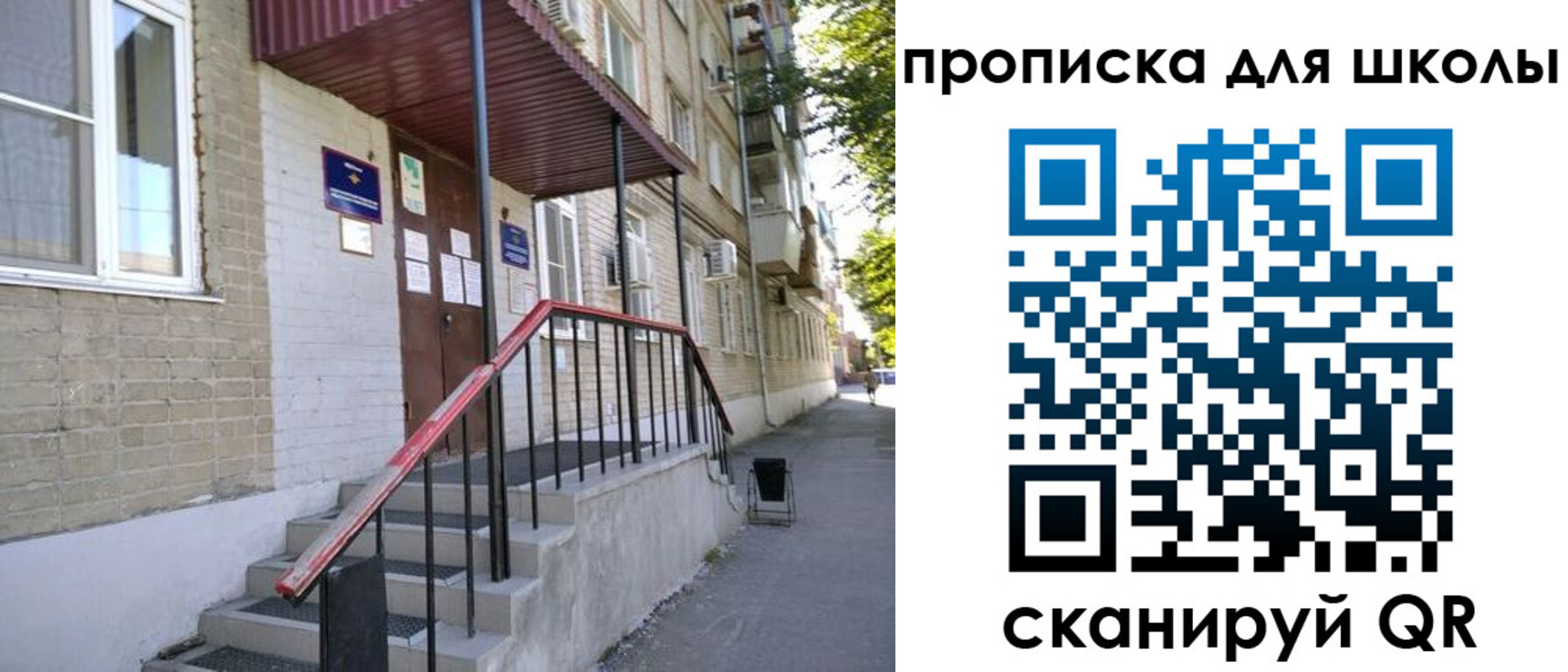 миграционный учет в Краснознаменске